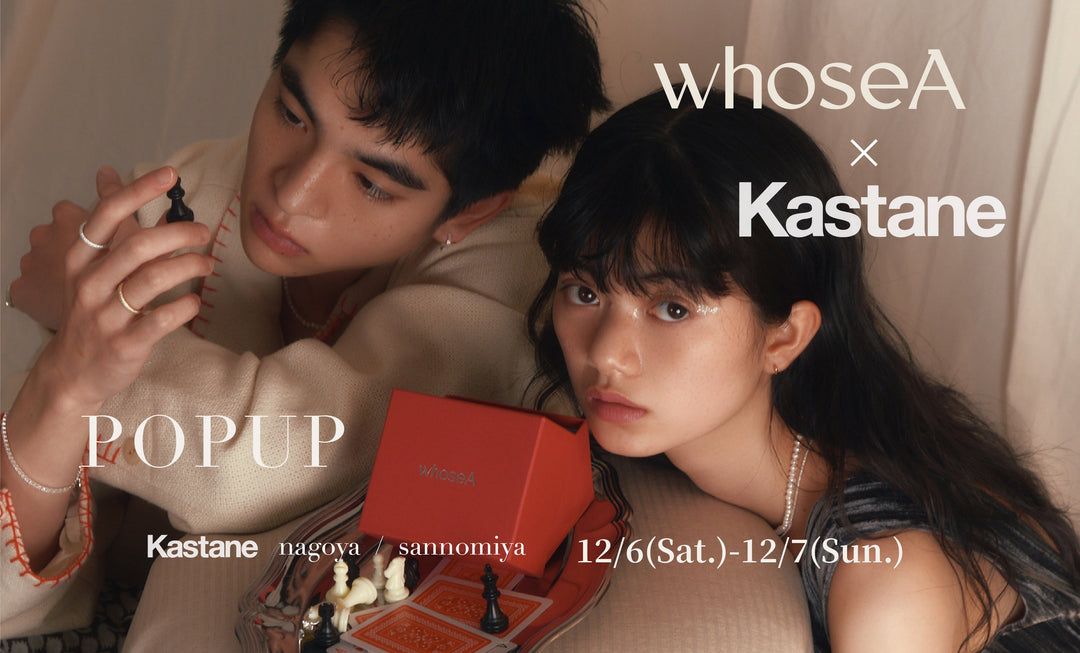 カスタネPOPUP開催！
