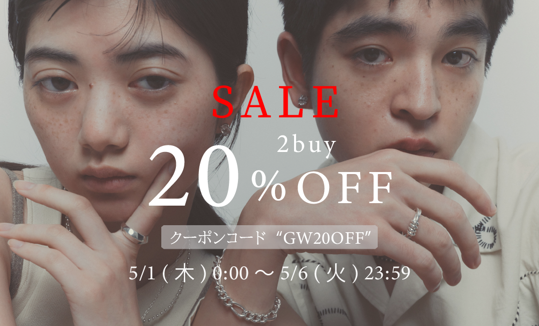 ゴールデンウィーク期間限定2BUY20％OFFセール開催！