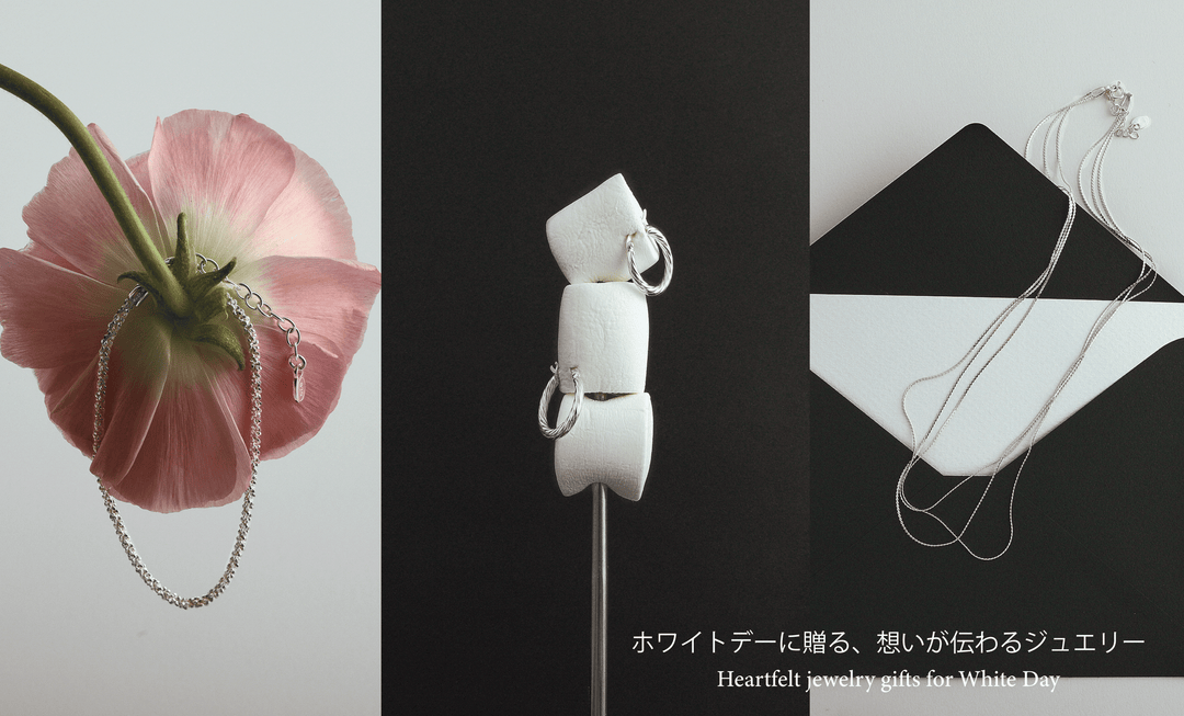 ホワイトデーに贈る、想いが伝わるジュエリー
